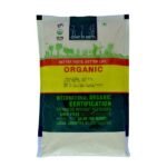 Maize Atta 500 gm-front-Down to earth