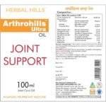 Arthrohills Joint Care Oil - 100 ml-1- Herbal Hills
