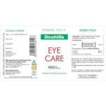 Ocuhills - Value Pack 900 Capsule-1-Herbal Hills