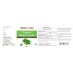 Organic Neem powder 200 gms-1-Herbal Hills