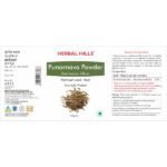 Punarnava Powder - 100 gms (Pack of 2) -1-Herbal Hills