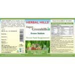 Super Greenhills - Value Pack 900 Tablets-1-Herbal Hills